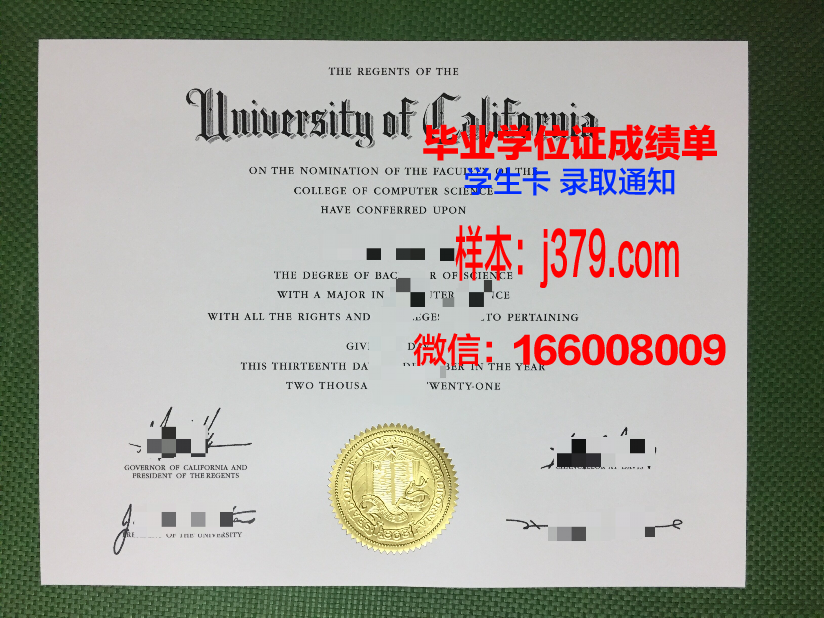 雪兰社区学院毕业证好找工作吗(雪兰社区学院毕业证好找工作吗现在)