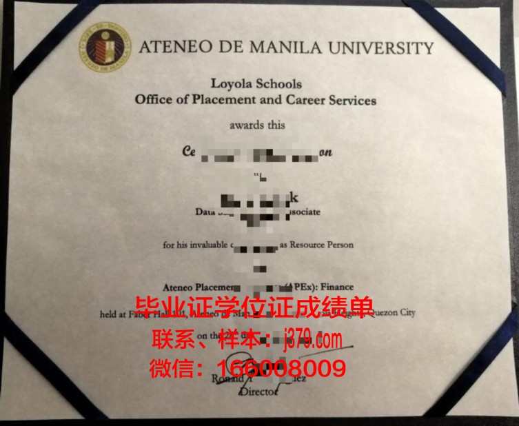 雅典经商大学毕业证图片(雅典学院值多少钱)