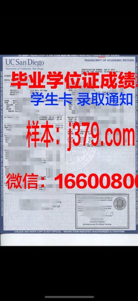 雷恩高等商业学院学位成绩单定制：专业与诚信的完美结合