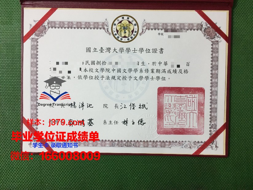 维捷布斯克国立大学毕业证高清图(维捷布斯克国立大学宿舍全景)