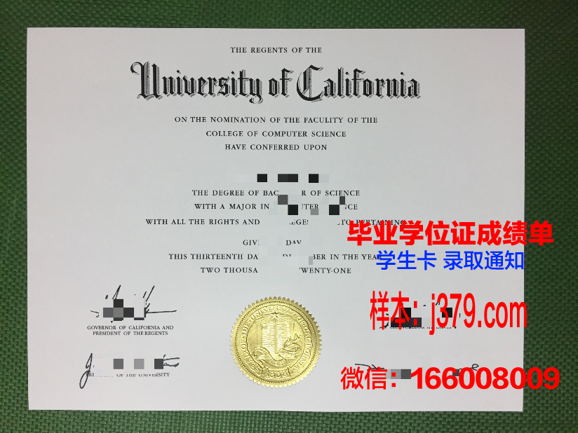 雨河社区学院毕业证丢失怎么补办