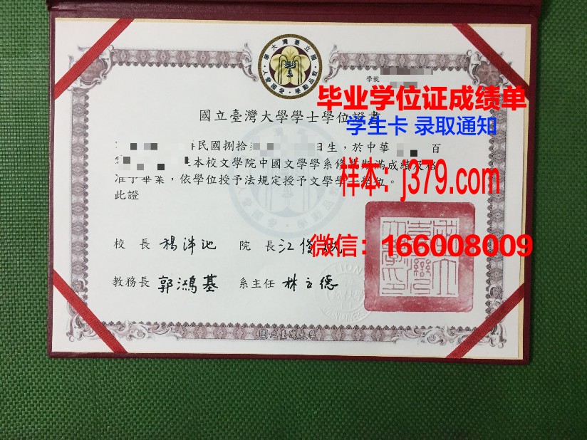 维亚特卡国立人文大学毕业证真伪(维亚特卡国立人文大学怎么样)