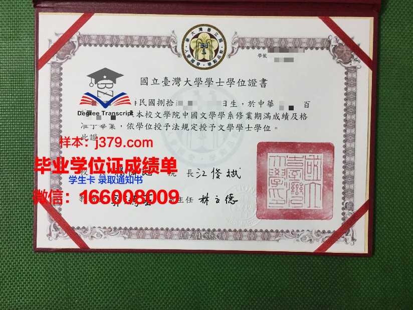 雅罗斯拉夫尔国立师范大学研究生毕业证书(俄罗斯雅罗斯拉夫国立大学)