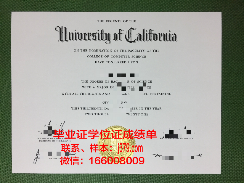 陆军教学科研中心俄罗斯联邦武装力量朱可夫勋章多兵种合成学院”毕业证模板