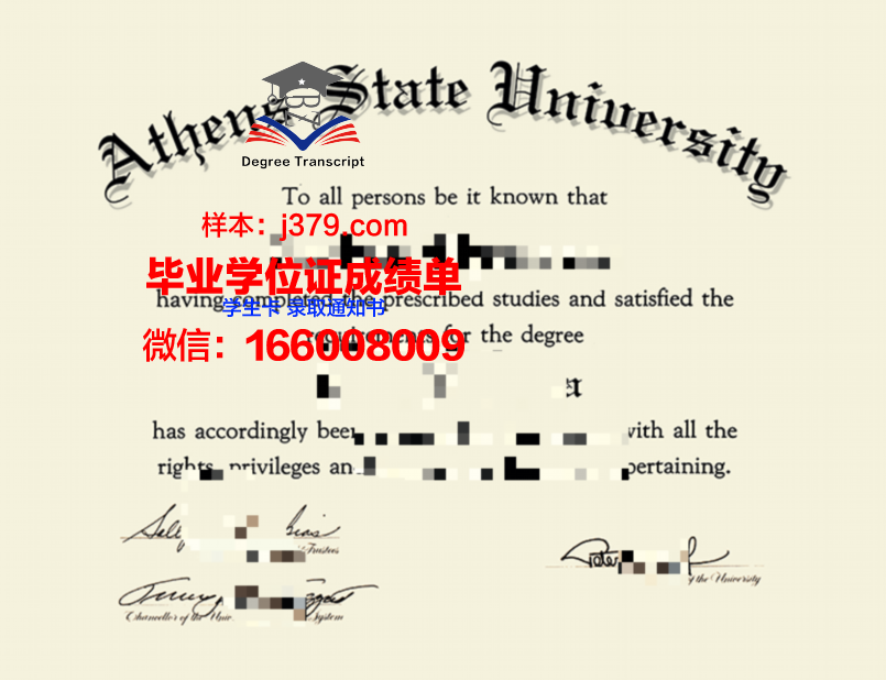 雅典国立科技大学毕业证是什么样呢(雅典国家科技大学)