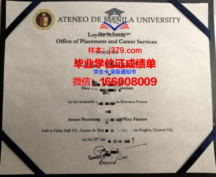 雅典大学毕业证学位证(雅典大学怎么样)