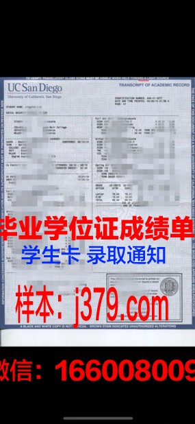 雅隆大学学位成绩单定制：打造专属你的学术证明