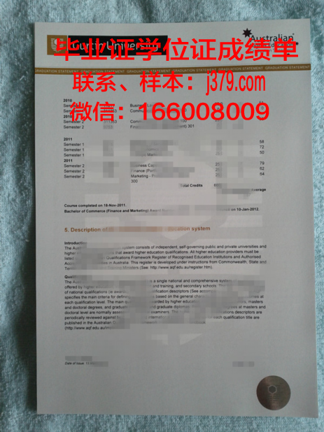 结业证书是否承认学历(结业证书对以后有影响吗)