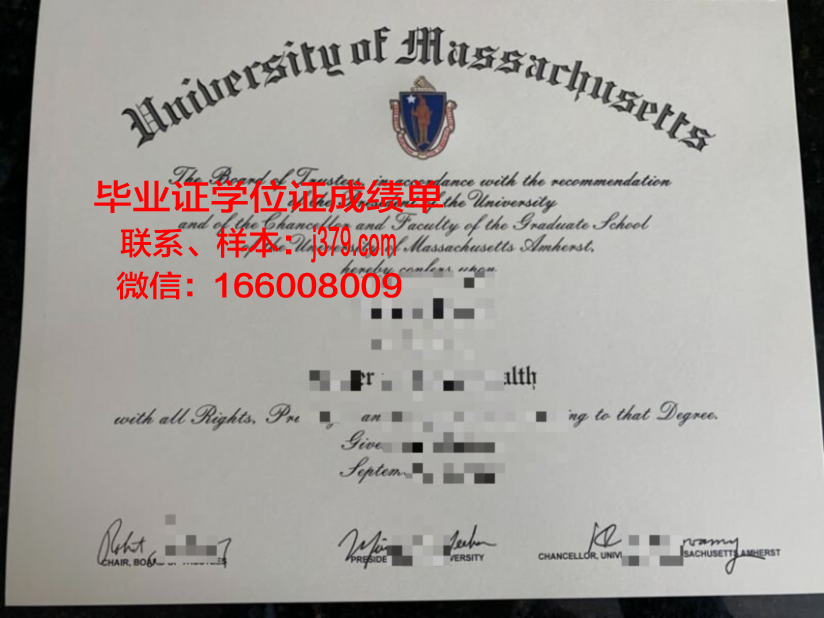 阿默斯特学院毕业证长什么样(umass阿默斯特)