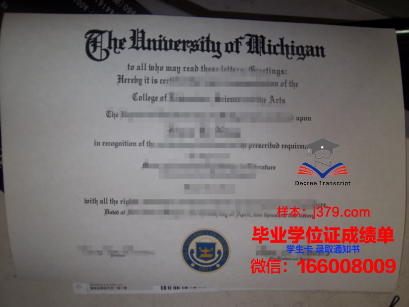 霍林斯大学毕业证真伪(霍林斯大学毕业证真伪鉴别)