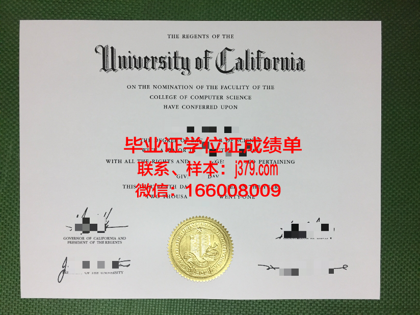霍普学院毕业证补办(霍普学院毕业证补办要多久)