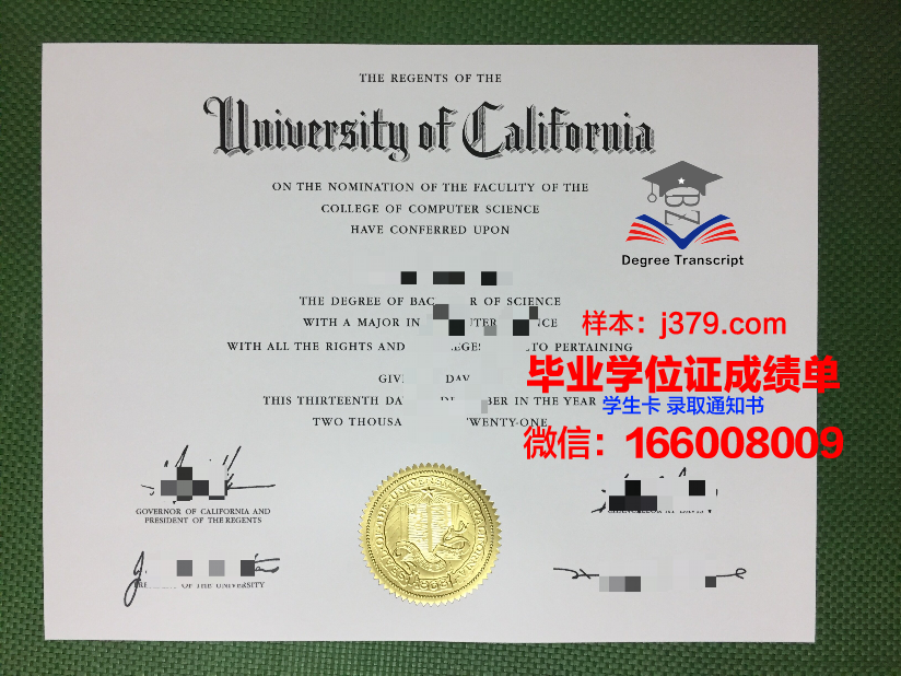 雷恩高等商业学院毕业证邮寄(雷恩高等商业学院毕业证邮寄查询)