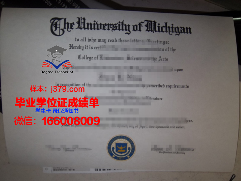阿育塔亚皇家大学毕业证学位文凭学历Diploma