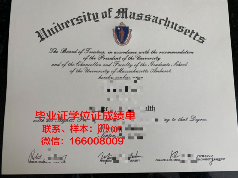 阿默斯特学院毕业证长什么样(umass阿默斯特)