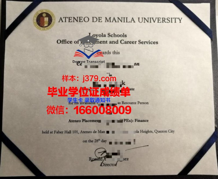 雅典州立大学学历证书(雅典大学留学)