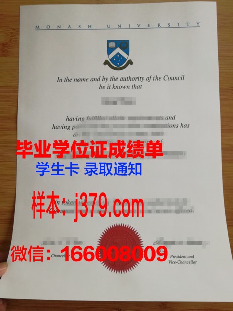 维陶塔斯·马格纳斯大学毕业证Diploma文凭