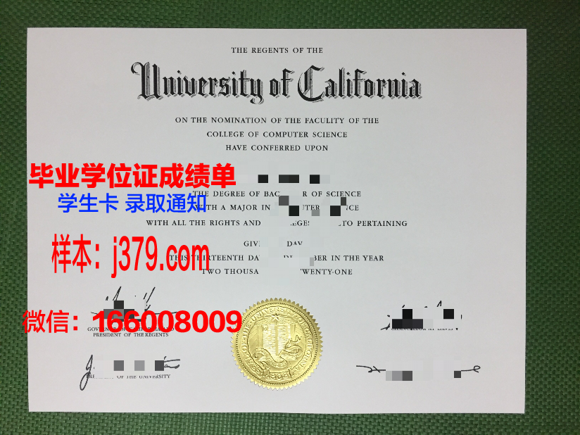 阿菲恩科塔特佩大学毕业证成绩单：一份承载荣誉与努力的证明