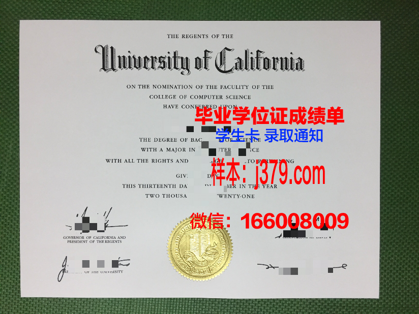 维尔道工程应用技术大学毕业证是什么样子(维尔利学院)