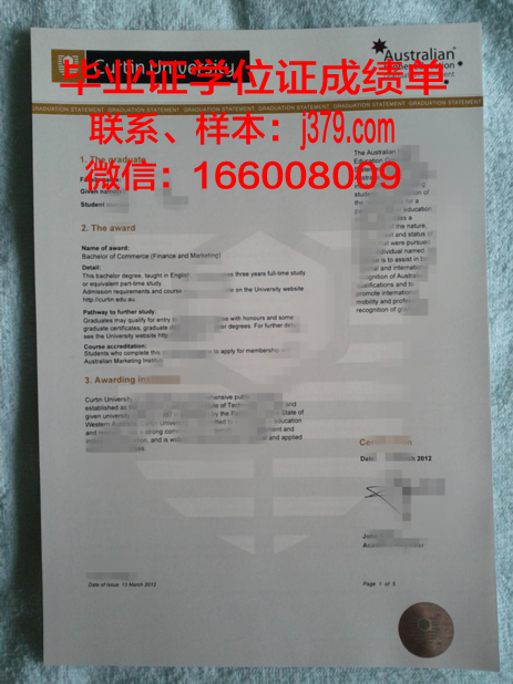 结业证书是否承认学历(结业证书对以后有影响吗)