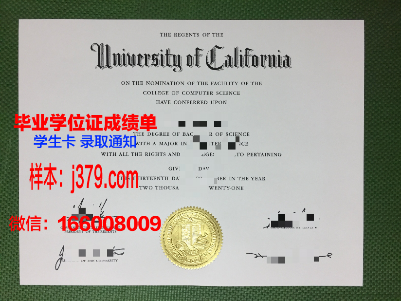 经典私立大学毕业证防伪(民营大学毕业证)