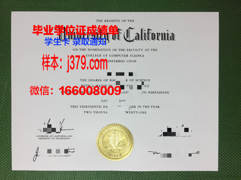 维尔茨堡大学毕业证外壳(维也纳大学毕业证)