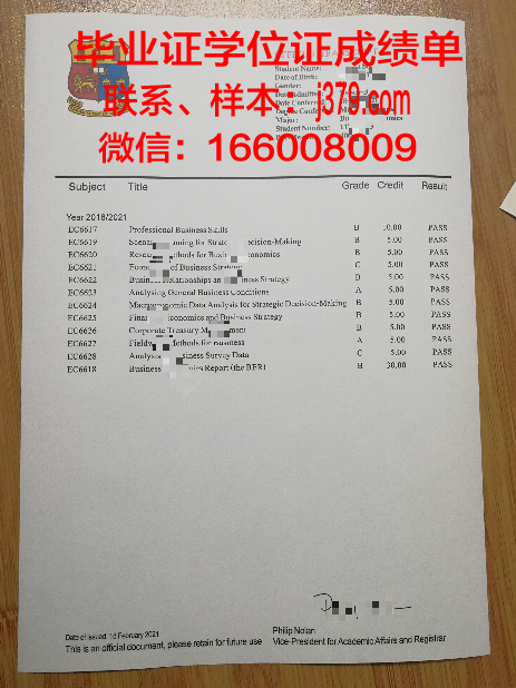 维亚特卡国立人文大学毕业证真伪(维亚特卡国立人文大学怎么样)