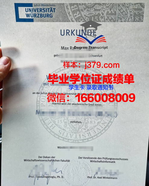 维尔茨堡大学读多久才毕业证(维尔茨堡大学收学费吗)