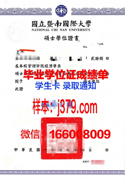 维捷布斯克国立大学毕业证学位证(维捷布斯克国立大学世界排名20000)
