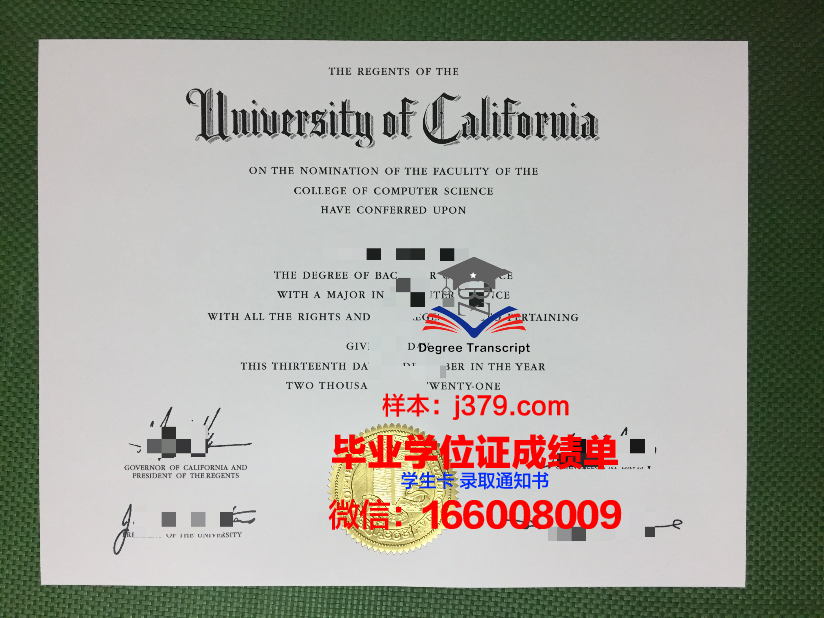 经济与人文国际大学毕业证成绩单：一份承载梦想与奋斗的证明