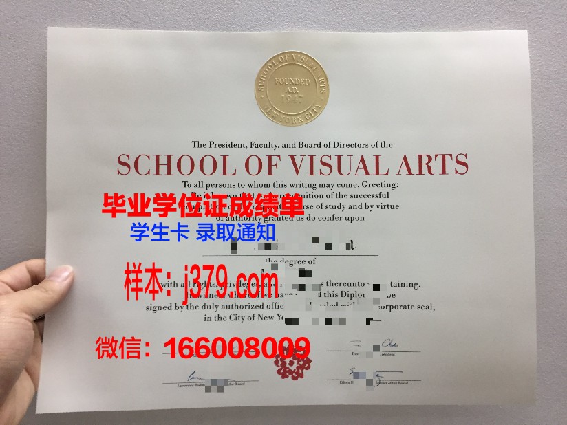 纽约德锐学院本科毕业证：开启国际化教育新篇章