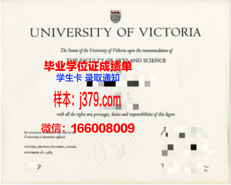维多利亚大学毕业证书多久收到(维多利亚大学多少学分毕业)