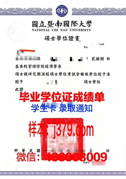 维罗纳大学毕业学位证有用吗(维罗纳大学排名)