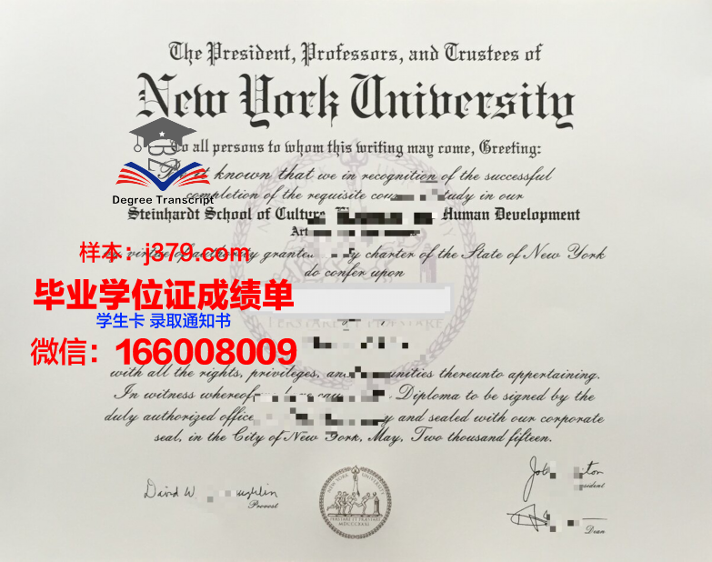 纽约美术学院博士毕业证(纽约大学艺术博士)