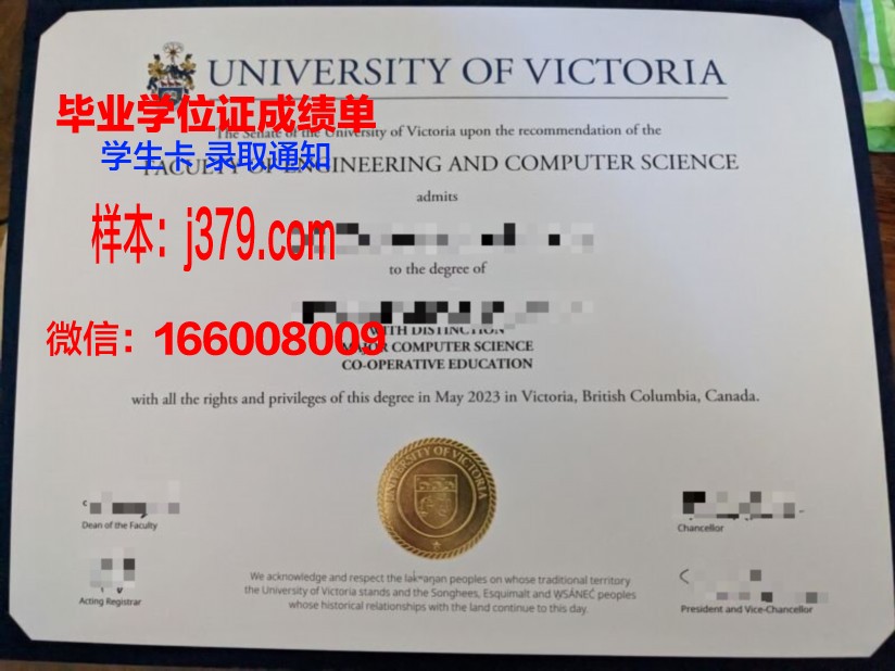 维多利亚大学（澳洲）毕业证是真的吗(澳大利亚维多利亚大学一年的学费)