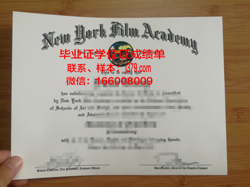 纽约理工学院学位证(美国纽约理工学院怎么样)