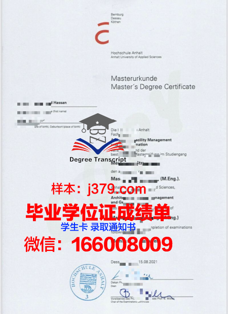 雷根斯堡应用技术大学学位证(雷根斯堡应用技术大学在应用技术大学的排名)