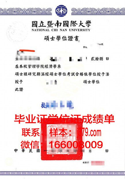 维莱尔国际商学院学位证定制：打造个性化教育新篇章