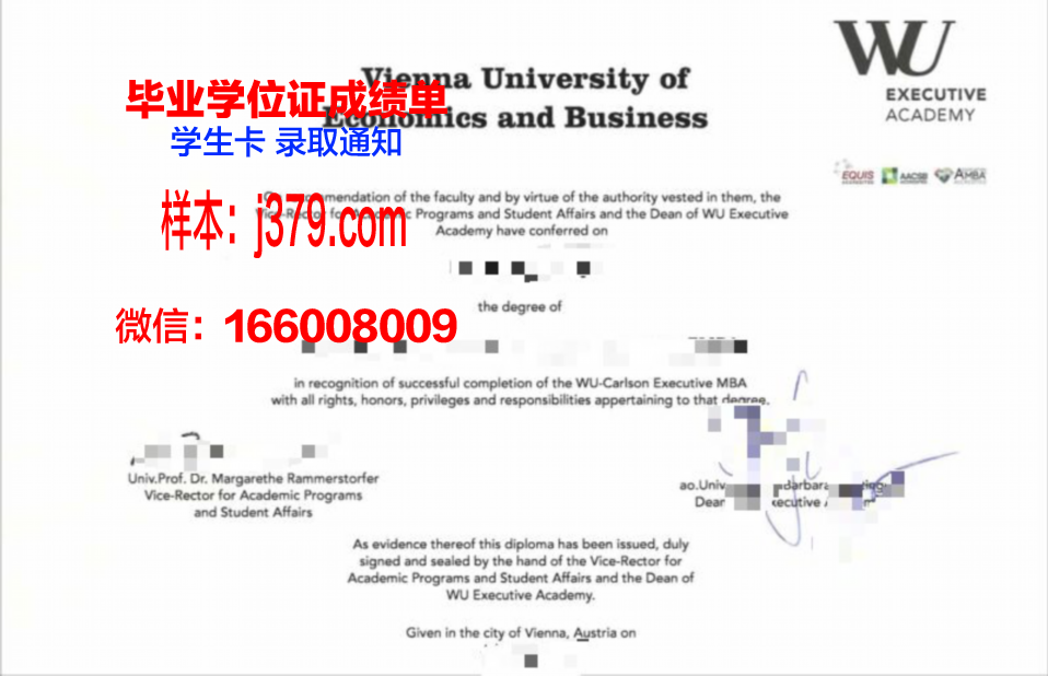 维也纳大学毕业证书图片大全(维也纳大学本科申请条件)