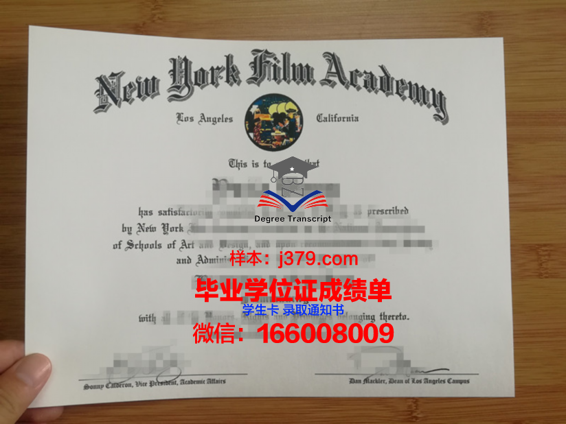 纽约电影学院毕业证图片New York Film Academy Diploma
