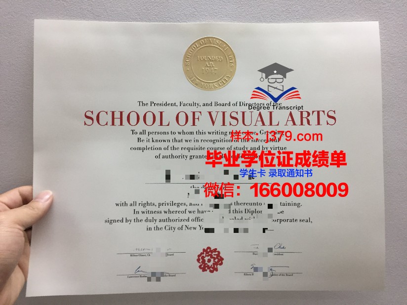 纽约德锐学院学位成绩单定制：质量与信誉的双重保障