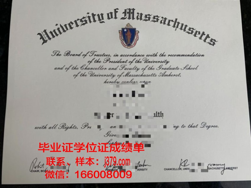 阿默斯特学院毕业证学位文凭学历Diploma
