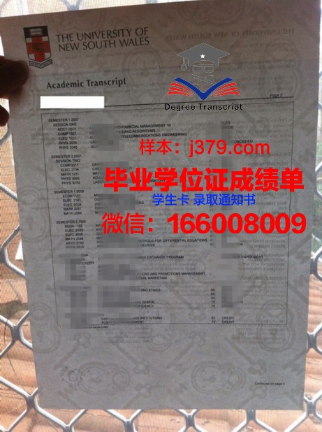 雅尔穆克大学毕业证书图片高清(雅尔穆克战役)