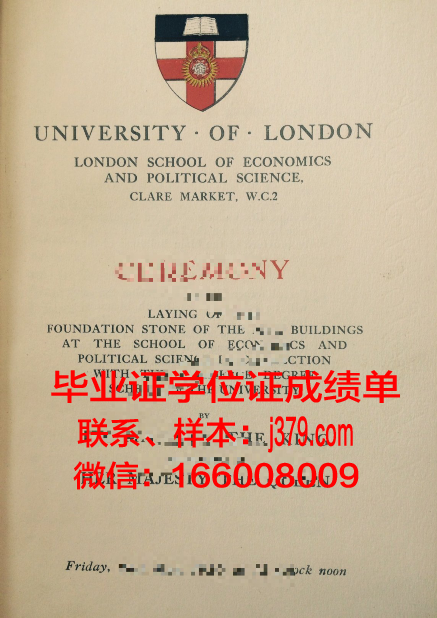 雪兰社区学院毕业证原版(雪兰社区学院怎么样)