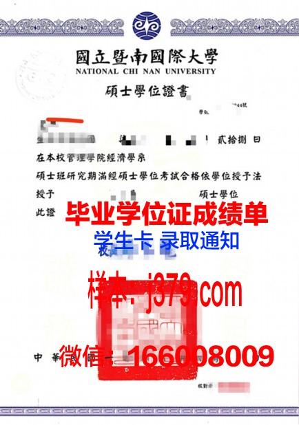 维滕大学学位证定制：传承与创新的双重魅力