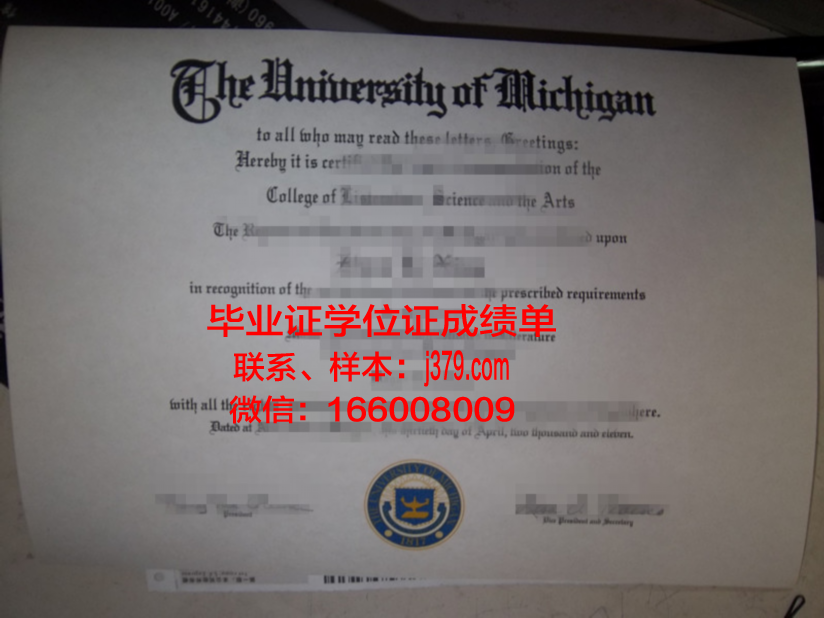 纽黑文大学毕业证原件(uwe毕业证)