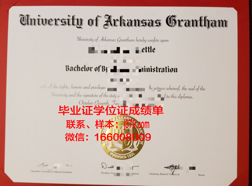 阿肯色理工大学毕业证尺寸(阿肯色理工大学有什么专业)