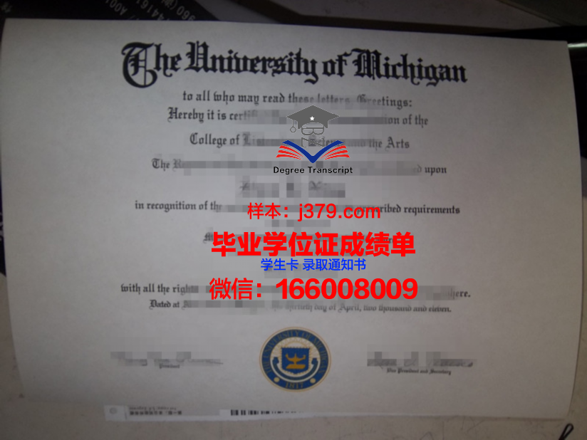 雷恩第一大学毕业证真伪