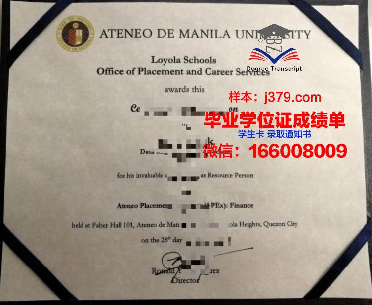 雅典经商大学学位证(雅典大学入学要求)
