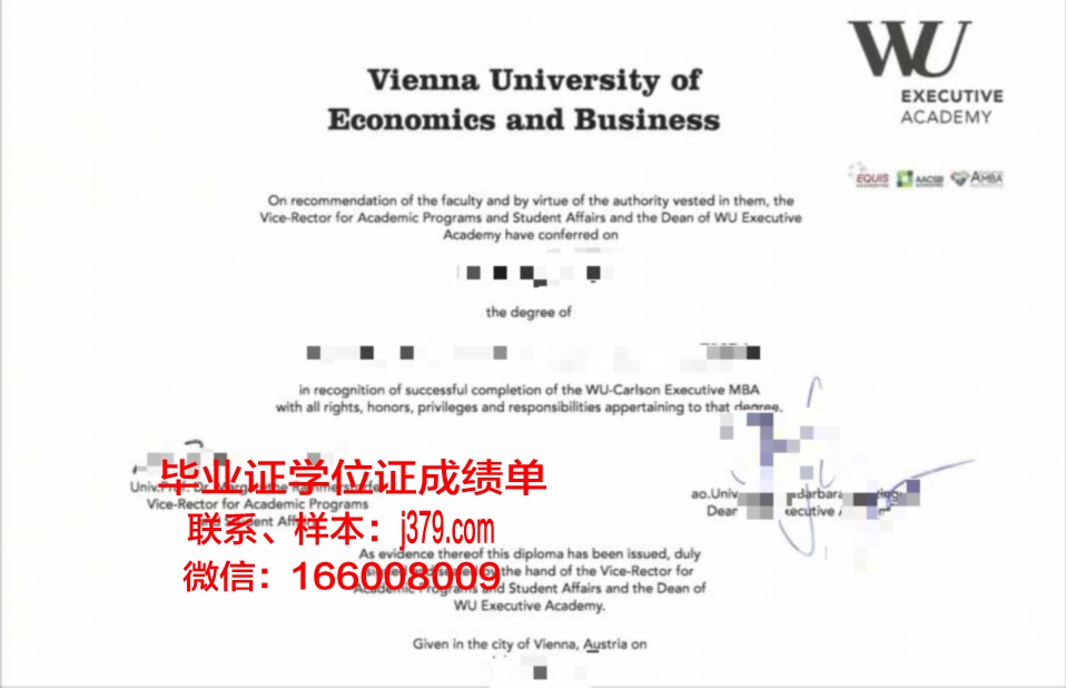 维也纳大学毕业证图片样本(维也纳大学本科)