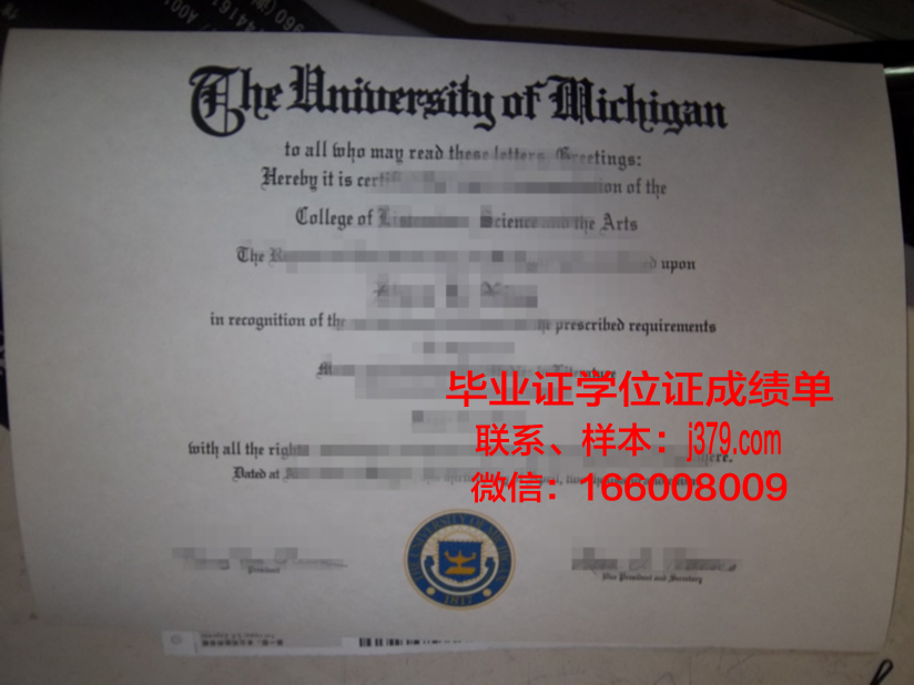 雷恩社区学院的毕业证都能做(雷恩社区学院的毕业证都能做什么)